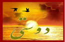اعلام دوستي