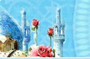 موذن دلير