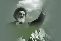 مراحل شكل گيرى حكومت اسلامى در بيان امام خمينى(ره) 