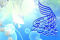 شیعه شدن مرد سنی!