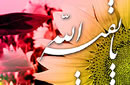 شفا یافتن راننده تاکسی