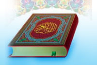 ويژگى قرائت ‏حفص