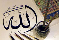 خداشناسى فطرى است