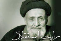 رايت استقلال