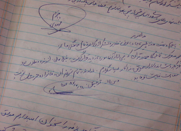 نظرات کاربران سایت نظرات سایت
