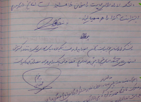 نظرات سایت 