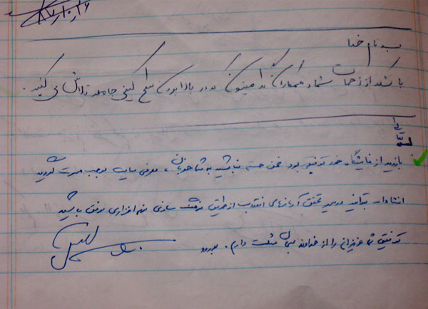 نظرات سایت 