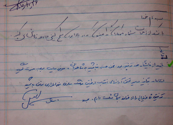 نظرات سایت 