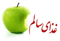 غذاى سالم، پيش نياز سلامت