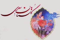 کجاوه سخن -18