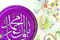 پرسش و پاسخ های مهدوی(قسمت نهم و پایانی)