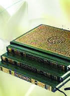 اشكالات كِندي به قرآن  و پشیمانی او