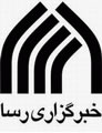 خبرگزاری رسا center