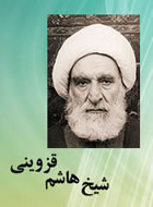 متواضعي با ابهت