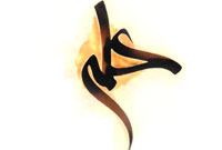 بررسی حدیث ردّ الشمس (3) 