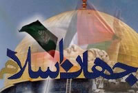 جنگ ، پايان نيافته