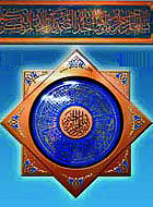 زندگي نامه اسماء بنت عميس