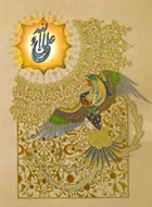 شناخت اجمالی شیعه