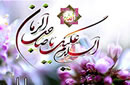  چه لباسی می‏پوشد؟