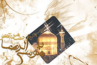 چرا حکومت را نپذیرفت؟ چرا حکومت را نپذیرفت؟