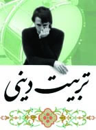 لالایی دکوراتورها 