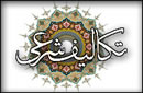  منکران و تارکان نماز