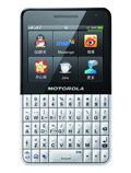  Motorola EX223