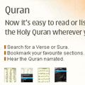  قرآن به صورت صوتیQuran with Voice