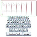 Persian Fonts + Keyboard