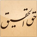 همراه صفر