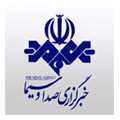 خبرگزاری صدا و سیمای جمهوری اسلامی ایران