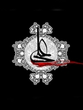 امام علی (ع)