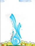 امام علی (ع)