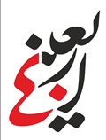 اربعین حسینی