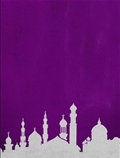 ماه خدا