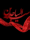 سید الساجدین