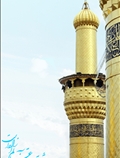 حرم امام حسین