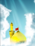 حرم امام حسین (ع)
