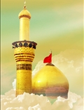 حرم امام حسین (ع)