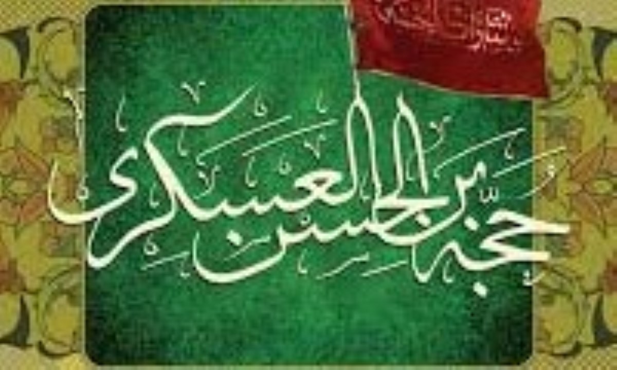 امام زمان (عج) در وصیت نامه شهدا (11)