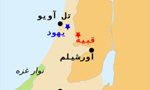 حمله تروريستي صهيونيست‏هاي مسلح به روستاي فلسطيني قُبيه (1953م)