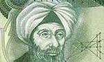 تولد "حسن بن حسن" معروف به "ابن هیثم" رياضي‏دان شهير اسلام و جهان (354 ق)
