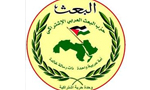 آغاز حاكميت حزب بعث در سوريه (1963م)