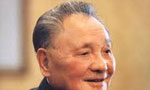 مرگ "دِنگ ‏شيائو پينْگ" سياست‏مدار برجسته و رهبر پيشين چين (1997م)