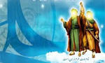 عيد سعيدغديرخم و انتخاب ‏اميرالمؤمنين ‏امام‏علي(ع) به ‏جانشيني پيامبراسلام(10ق)