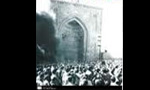 اعتراض روحانيون قم به رژيم پهلوی در پي وقوع فاجعه مسجد كرمان (1357 ش)