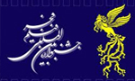 آغاز نخستین جشنواره فیلم و تئاتر فجر در تهران (1361ش)