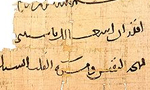 درگذشت ابوعلي محمد بن عبداله بغدادي معروف به ابن مقله (328ق)