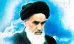 تولد "حضرت امام خميني" رهبر انقلاب و بنيانگذار جمهوري اسلامي ايران در خُمين (1281 ش)