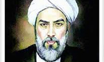 تولد "صدرالدين شيرازي" متفكر بزرگ ‏اسلامي معروف به ملاصدرا(980ق)